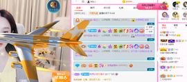 一起走吧123主播照片