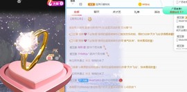 凡桃🍑主播照片