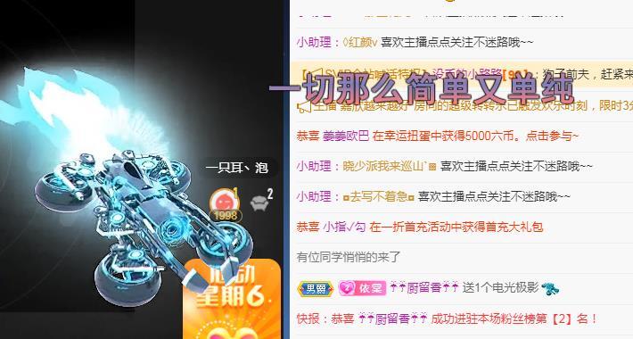 一字马~依棠的图片