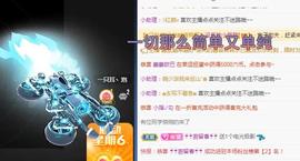 一字马~依棠主播照片