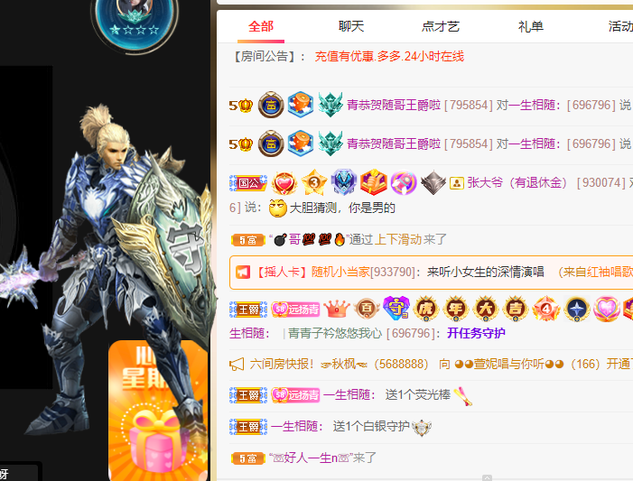 青青恭贺官人荣升了的图片