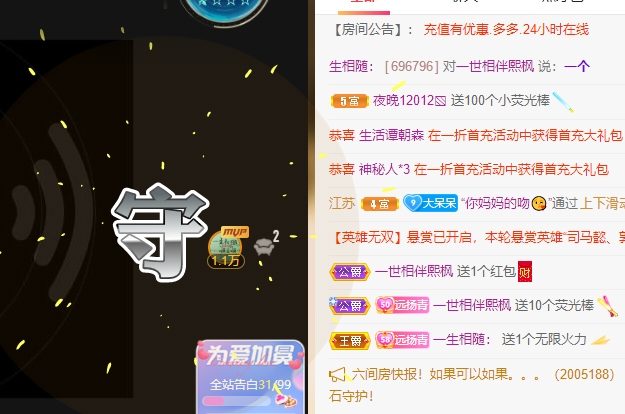 青青恭贺官人荣升了的图片