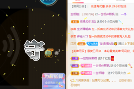 远扬、青青青青青青青的图片