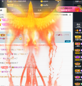 丹妮已换11191主播照片