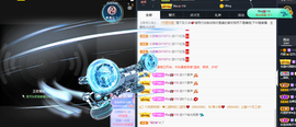 丹妮已换11191主播照片