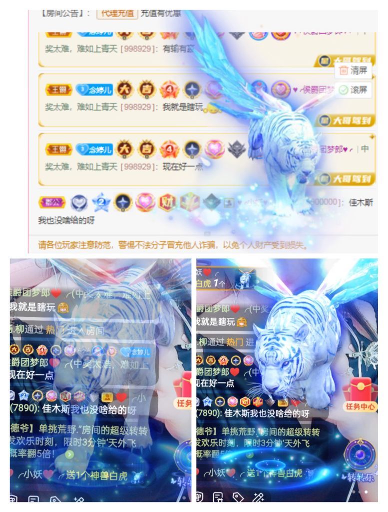 婷婷💕感恩有你陪伴的图片