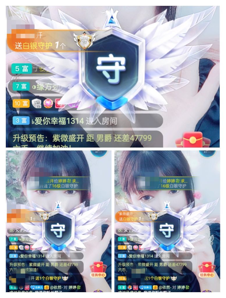 婷婷💕感恩有你陪伴的图片