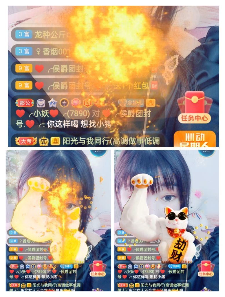 婷婷💕感恩有你陪伴的图片