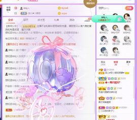 菲儿💗求陪伴的图片