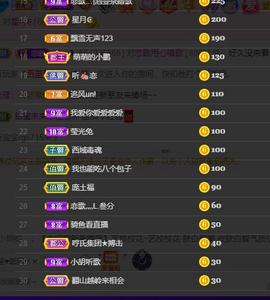 恋歌爱唱歌主播照片