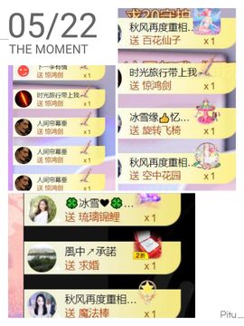 🍀冰雪❤️🍀加油的图片