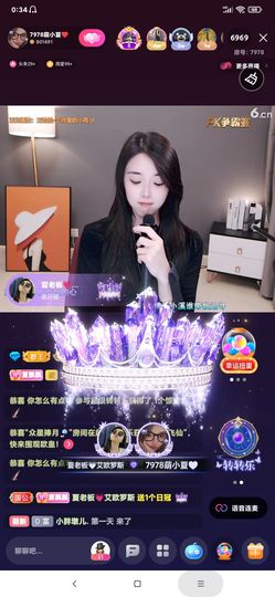 厄洛斯💗7978主播照片