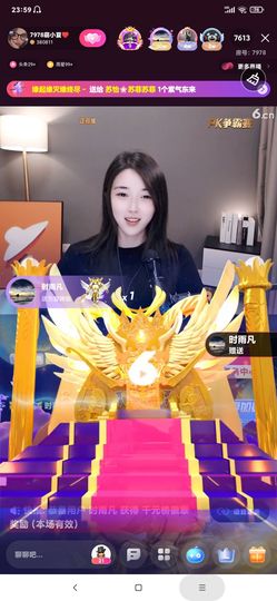 厄洛斯💗7978主播照片