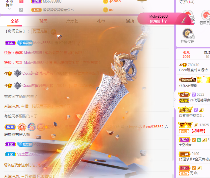 Coco❤️琳寶的图片