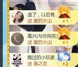 保护我方小北主播照片