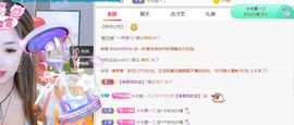 七七没人宠主播照片