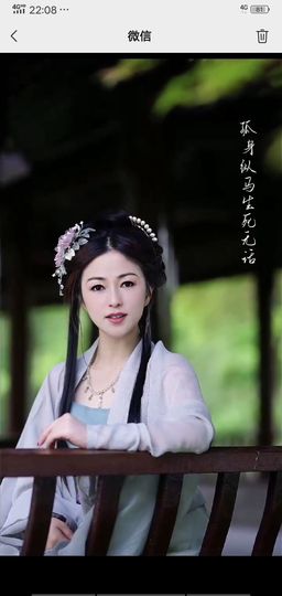 果果(平安好运)主播照片