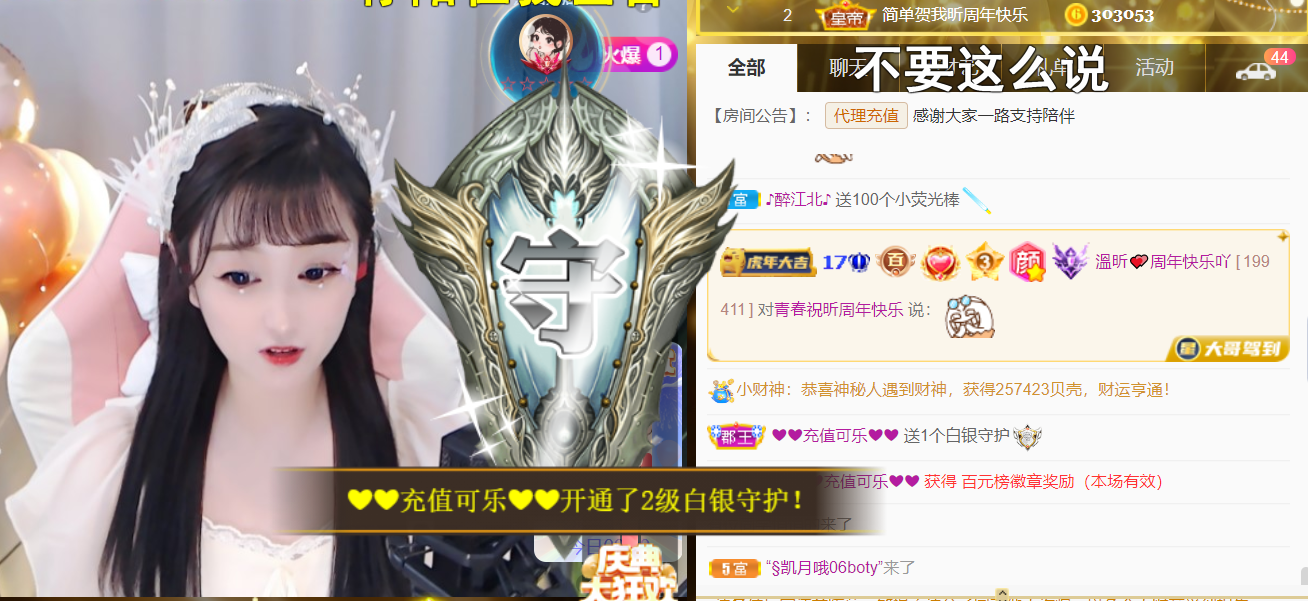 ╰つ〃晚点来家里有事的图片
