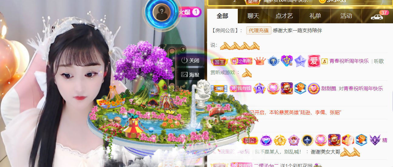 ╰つ〃晚点来家里有事的图片