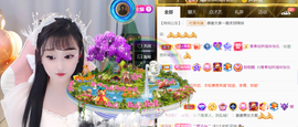 ╰つ〃薀昕🌷的图片