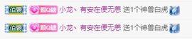 QQ等一个奇迹吧主播照片