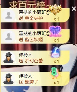 小蛋挞休～的图片
