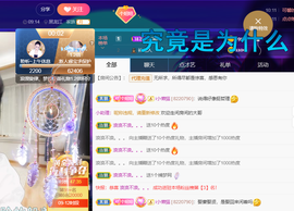 聆听~爱唱歌的图片