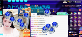 聆听~爱唱歌的图片