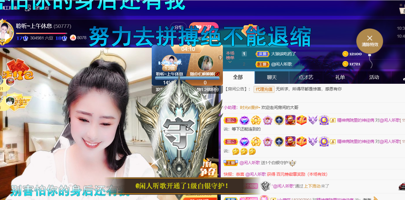 聆听~福妞儿的图片