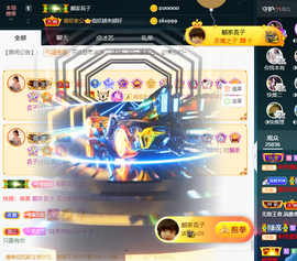 ◐惠主，2388◐的图片