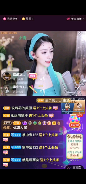 姐姐有官人相陪……220510