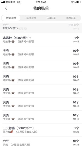 娜塔莎退主播照片