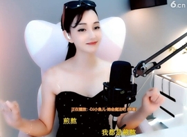 甜蜜未来乐在心怀主播照片