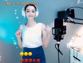 甜蜜未来乐在心怀主播照片