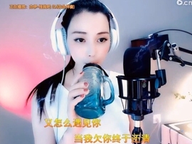 甜蜜未来乐在心怀主播照片