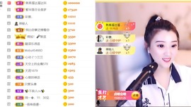 筱一✿．肚子疼休2天主播照片