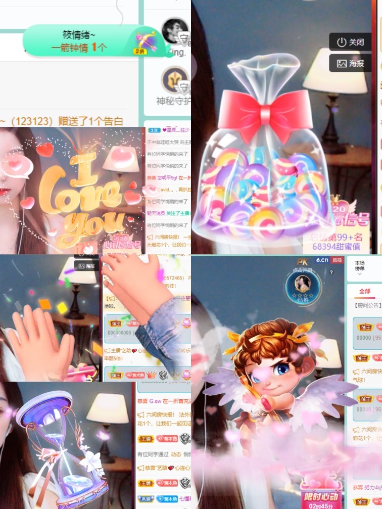 木子不姓李吖的图片