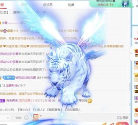 梓沐✡病休主播照片