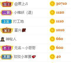 玟玟🌸加油的图片