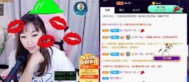 👋掏~主播照片