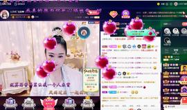 LOVE飞扬💝主播照片