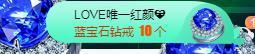 LOVE飞扬💝主播照片