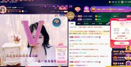 LOVE飞扬💝主播照片