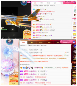 小明月℡爱咋咋地吧主播照片
