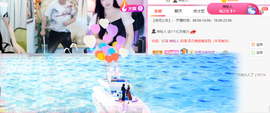 小明月℡爱咋咋地吧主播照片