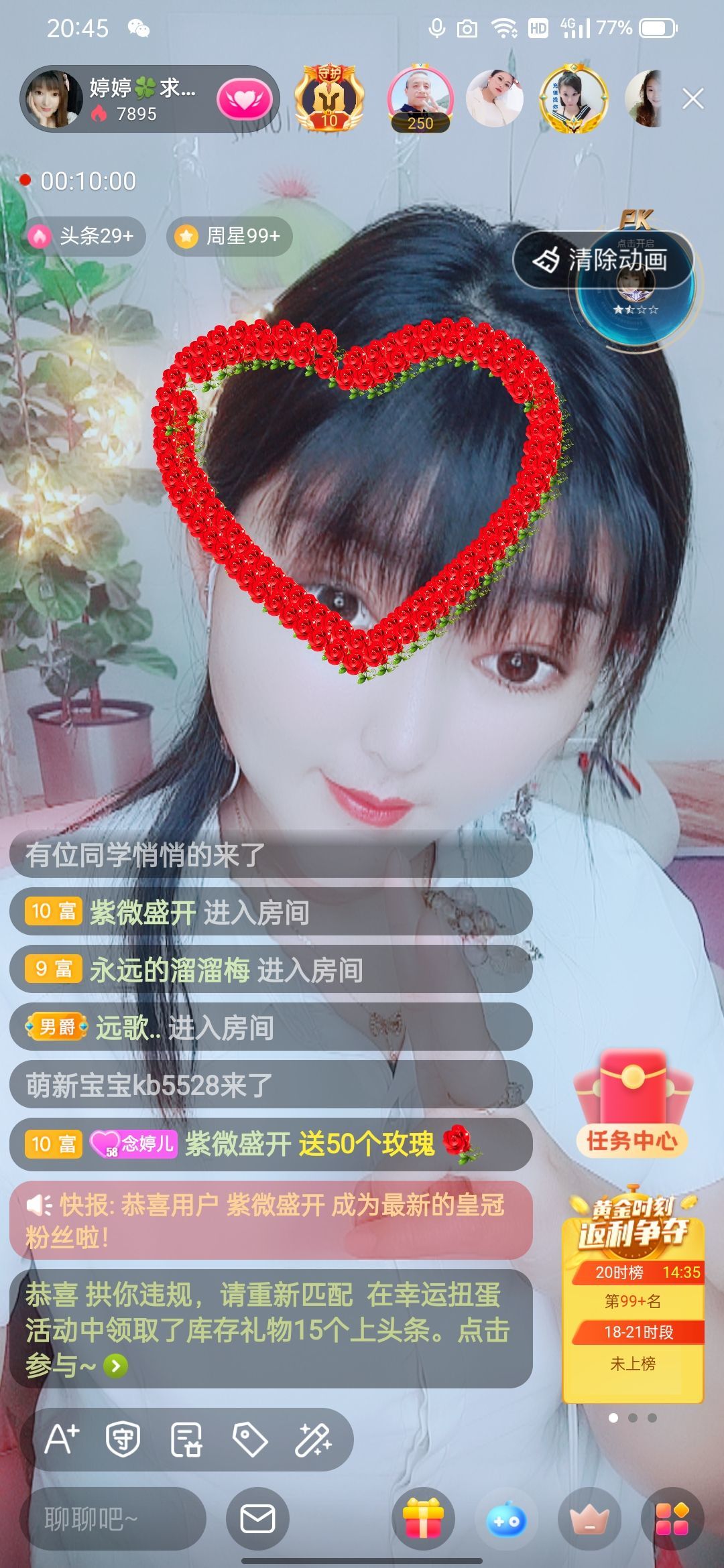 婷婷💕感恩有你陪伴的图片