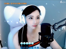甜蜜未来乐在心怀主播照片