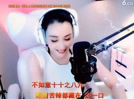 甜蜜未来乐在心怀主播照片