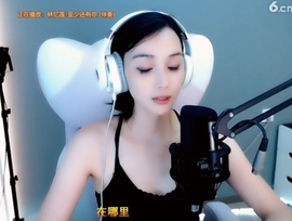 甜蜜未来乐在心怀主播照片