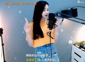 甜蜜未来乐在心怀主播照片
